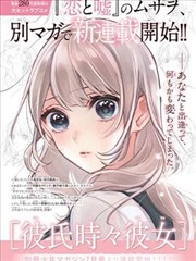 漫画改编短剧精选封面